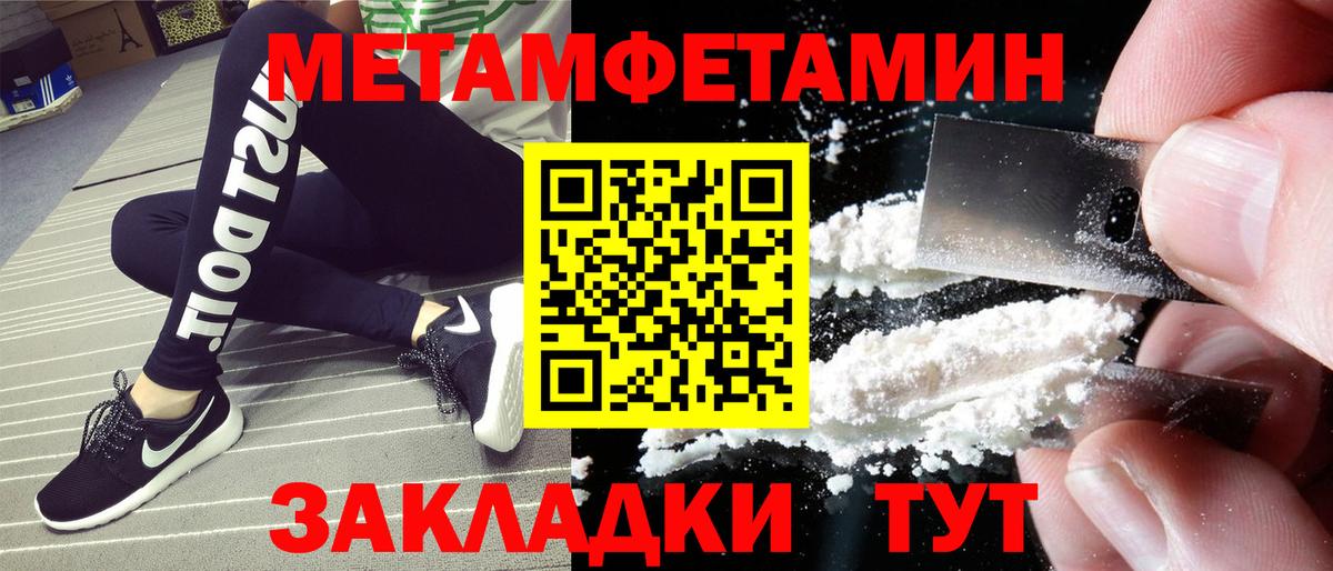 Amphetamine  Вход с VPN  АМФЕТАМИН  Владимир  АМФЕТАМИН 98% 