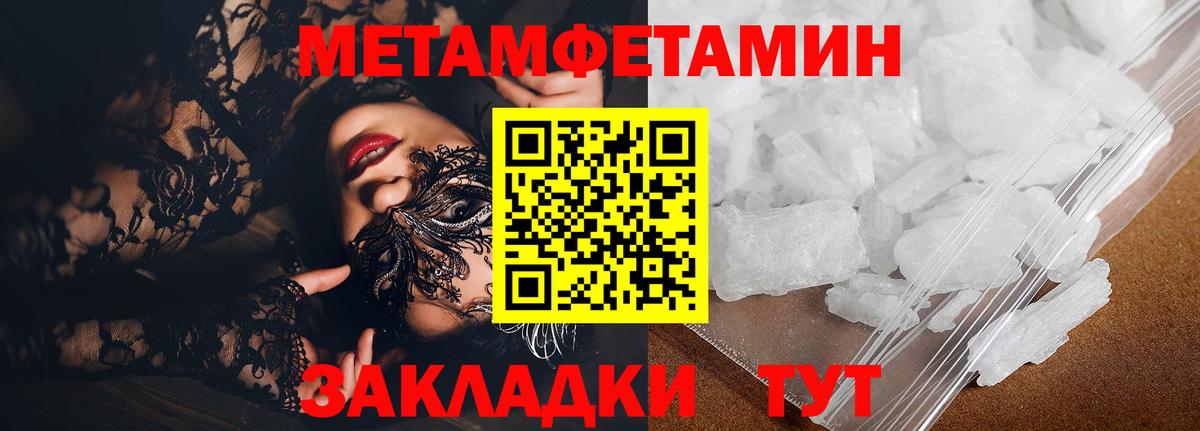 АМФЕТАМИН Розовый Владимир