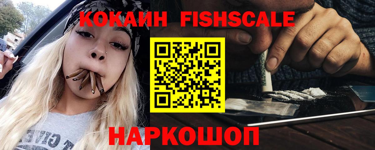 Владимир  Cocaine  Вход с VPN  Cocaine Перу 