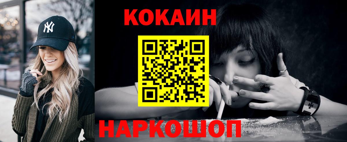 COCAIN Перу Владимир