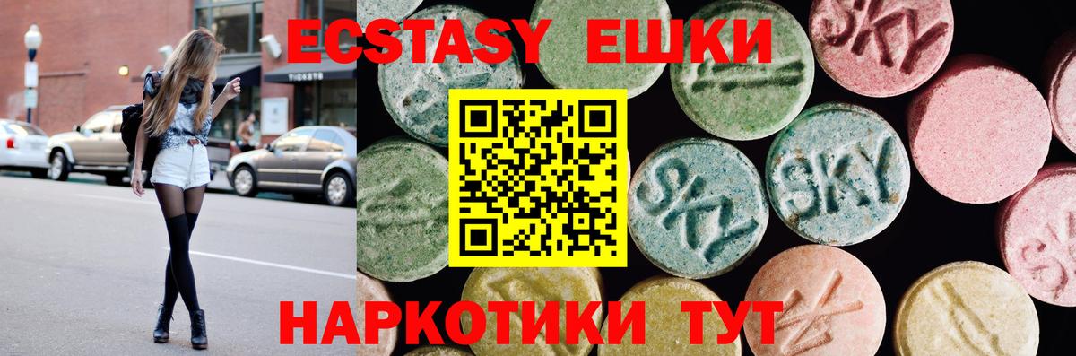 блэк спрут зеркало  Вход с VPN  Ecstasy  Владимир  ЭКСТАЗИ VHQ  Экстази Philipp Plein 
