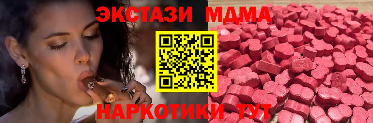 Экстази louis Vuitton Владимир