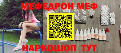 кристаллы Апрелевка