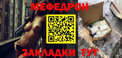 герыч Апшеронск