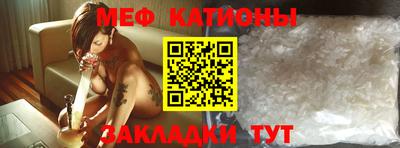 кристаллы Апрелевка
