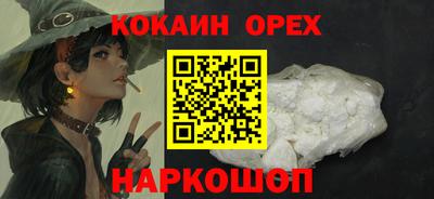 герыч Апшеронск