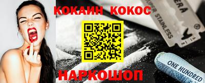 герыч Апшеронск