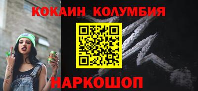 бутик Аргун
