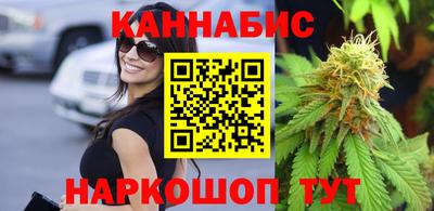 герыч Апшеронск