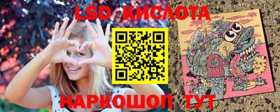 кристаллы Апрелевка