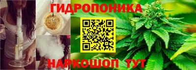 кристаллы Апрелевка