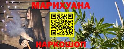 герыч Апшеронск