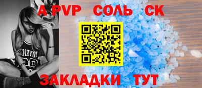 бутик Аргун