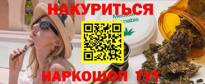 бутик Аргун