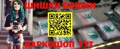 герыч Апшеронск