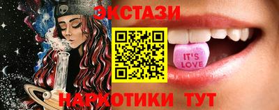 бутик Аргун