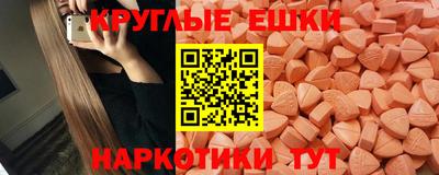 кристаллы Апрелевка