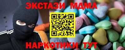 бутик Аргун