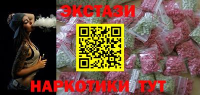 бутик Аргун