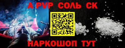 бутик Аргун