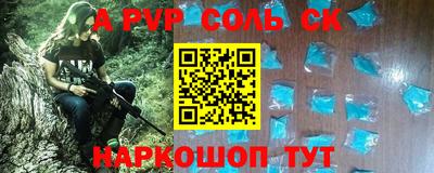 кристаллы Апрелевка