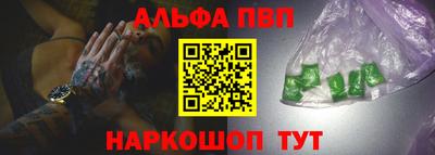 герыч Апшеронск