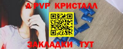 герыч Апшеронск
