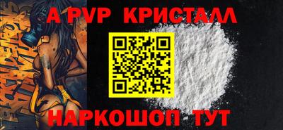 бутик Аргун