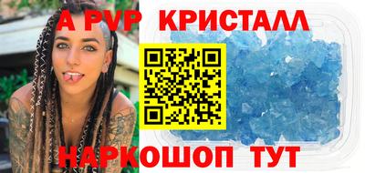 дживик Ирбит