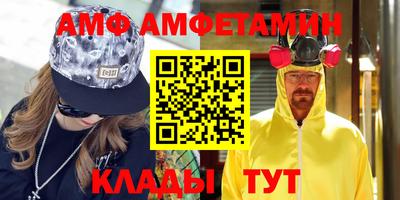 кристаллы Апрелевка