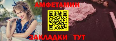герыч Апшеронск