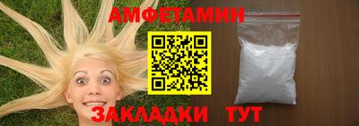 кристаллы Апрелевка