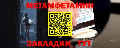 эйфоретик Ипатово