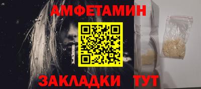 кристаллы Апрелевка