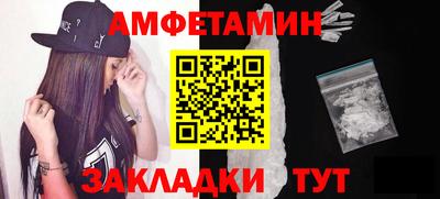 кристаллы Апрелевка