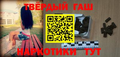 герыч Апшеронск