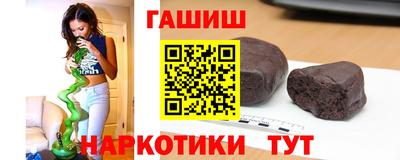 бутик Аргун