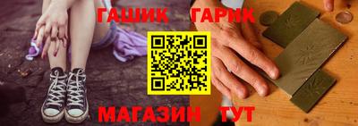 бутик Аргун