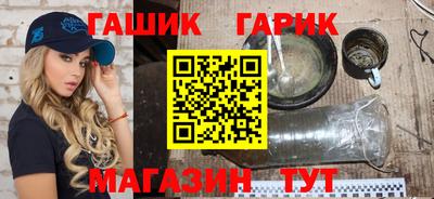 бутик Аргун