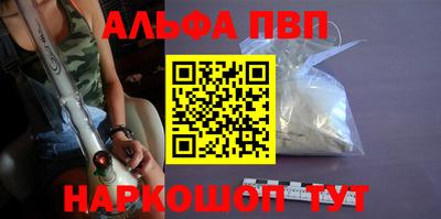 кристаллы Апрелевка