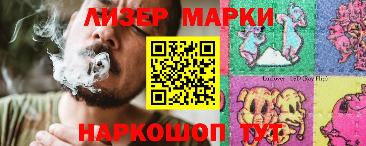КОКАИН  Гашиш  Альфа ПВП СК кристаллы  Вход с VPN  Владимир  НБОМе  ЭКСТАЗИ  МАРИХУАНА  LSD-25  Гашиш  Купить наркоту  Мефедрон кристаллы 