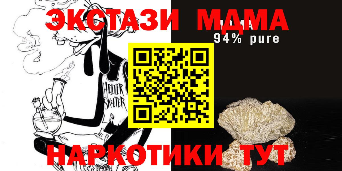 МДМА VHQ Владимир
