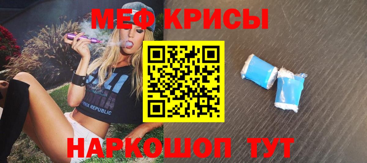 Меф мука  Вход с VPN  Владимир  Мефедрон  МЕФ мука  Мефедрон 