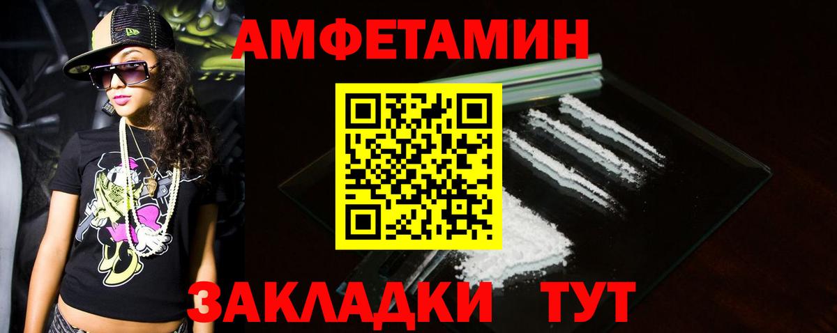 Владимир  Первитин винт  Вход с VPN  Первитин винт 